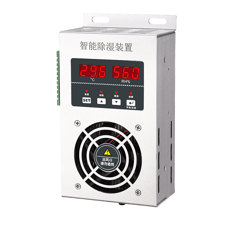 High-Power Dehumidifier